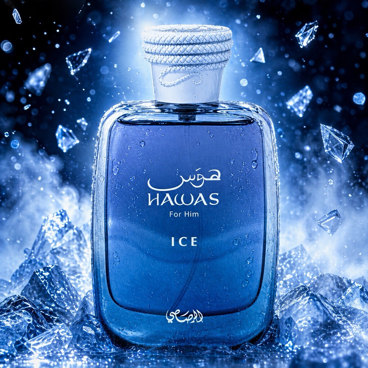Rasasi Hawas Ice For Men Eau D - Pure Perfume Fragrance 评论和价格